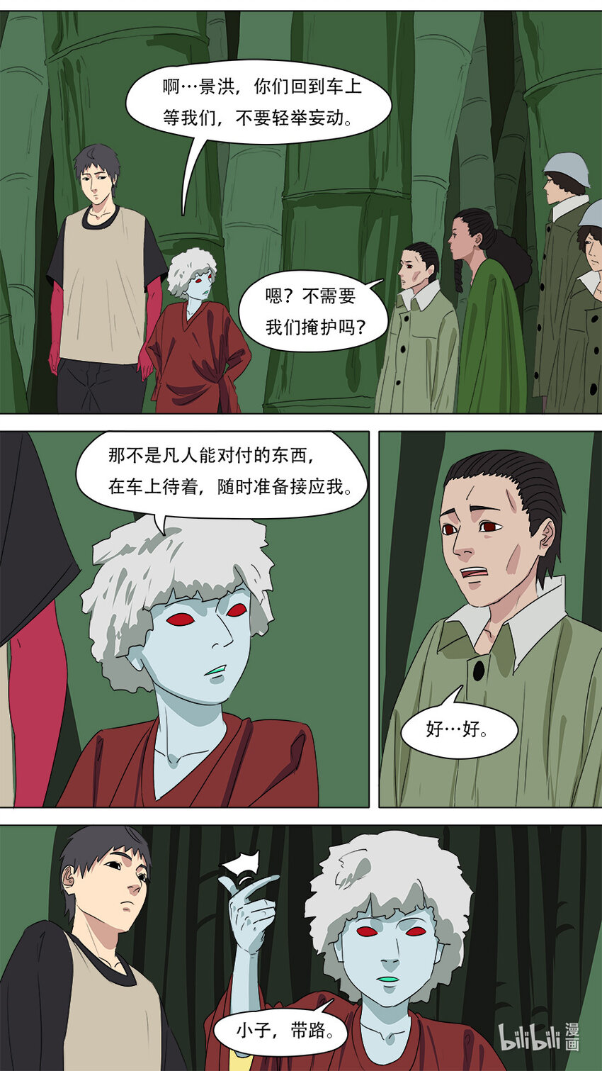 270 左青龙右白虎6