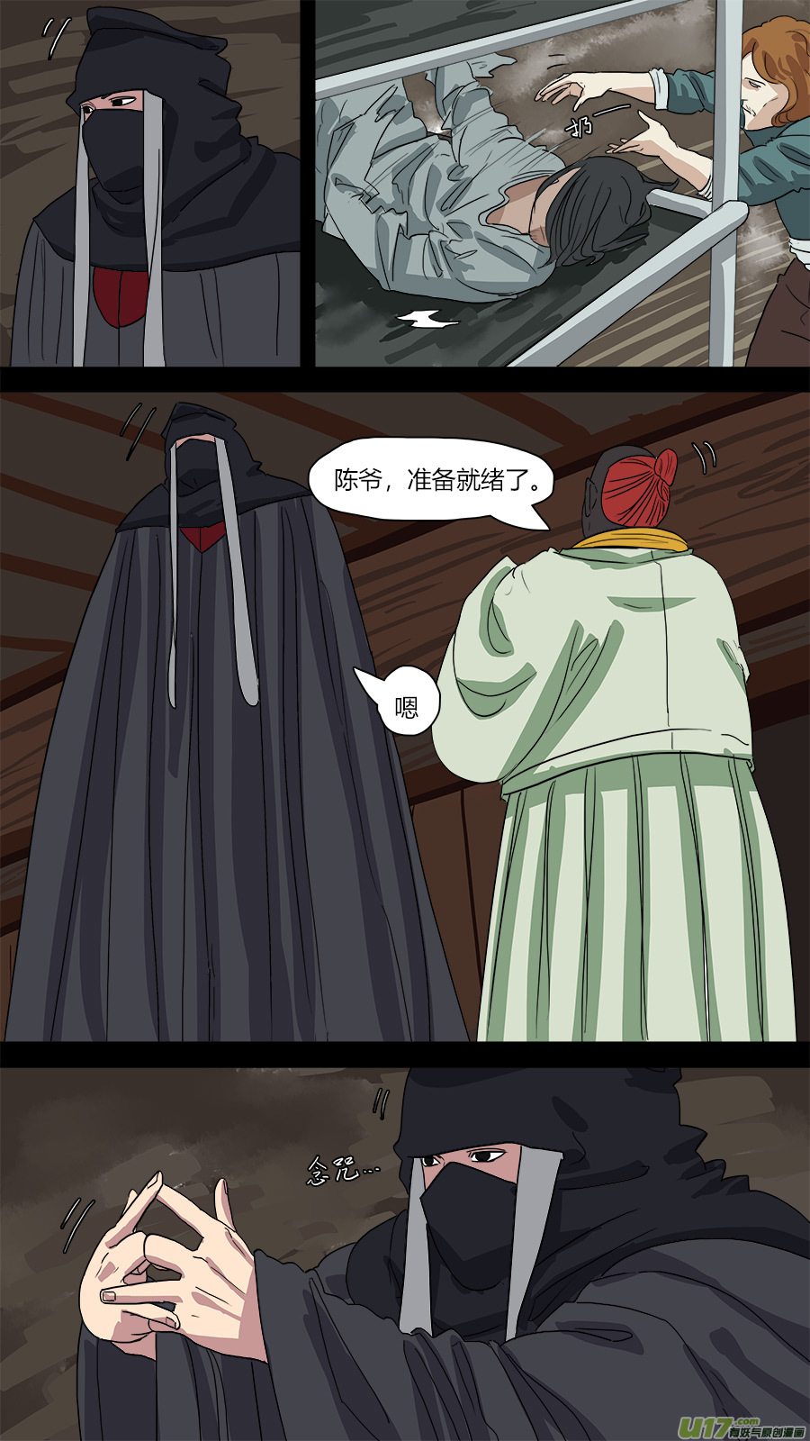 52.重生7