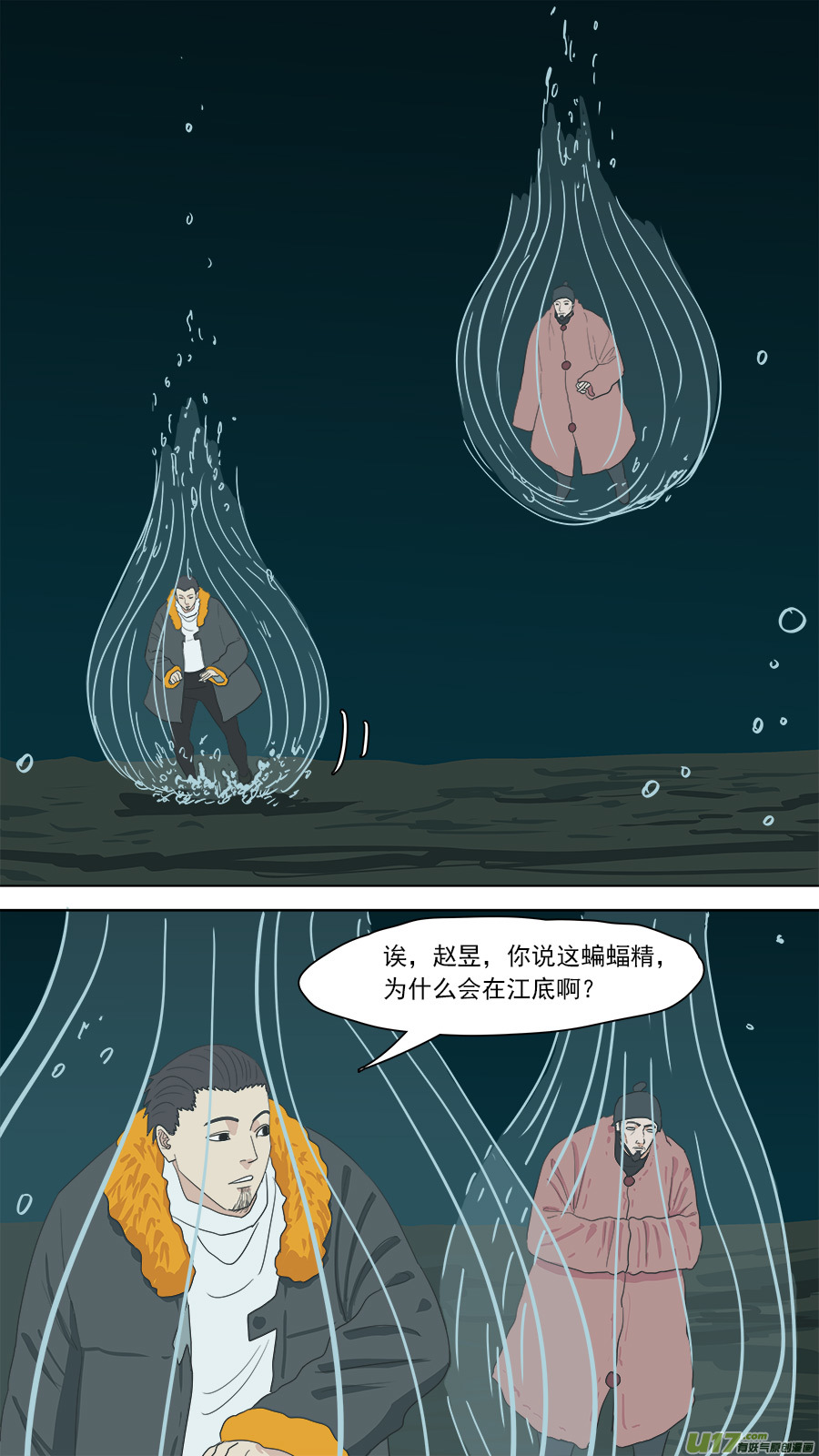 148.不大正常8
