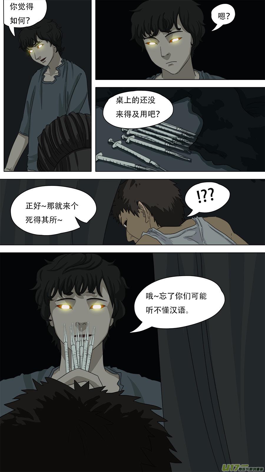 80.报答3