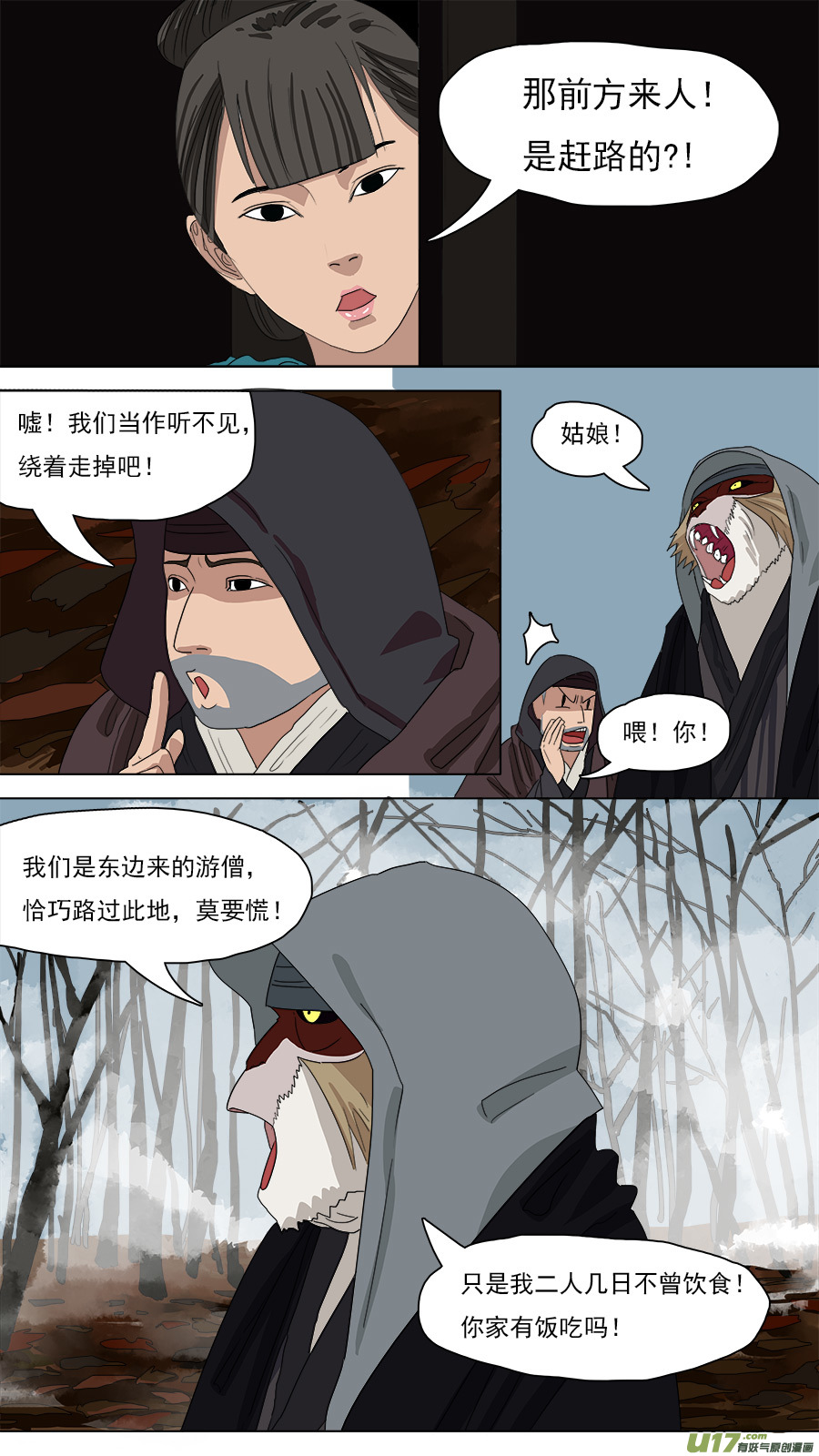 120.手艺更佳0