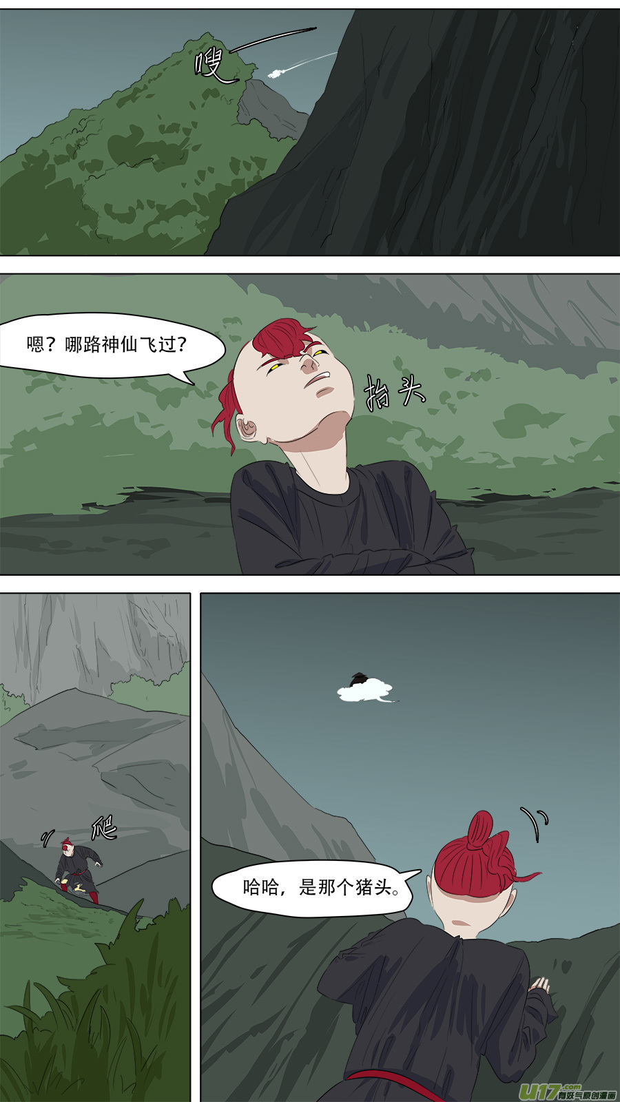 253.搬救兵10