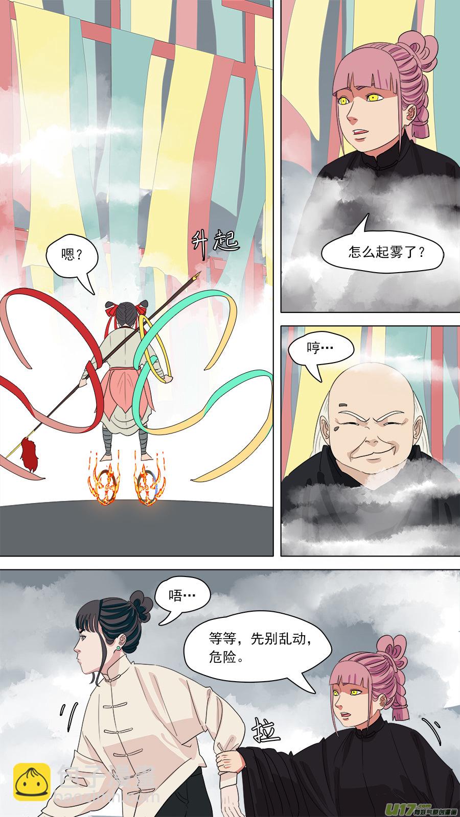 188.九个头4