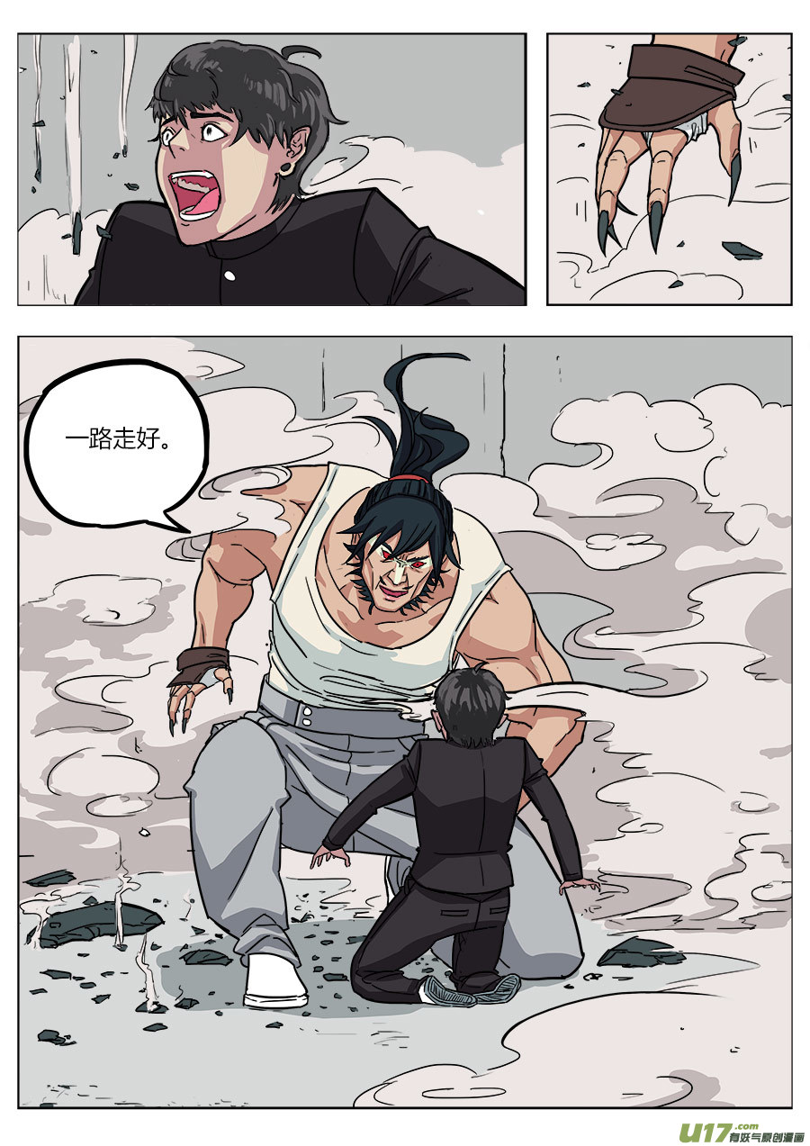 01.请神6