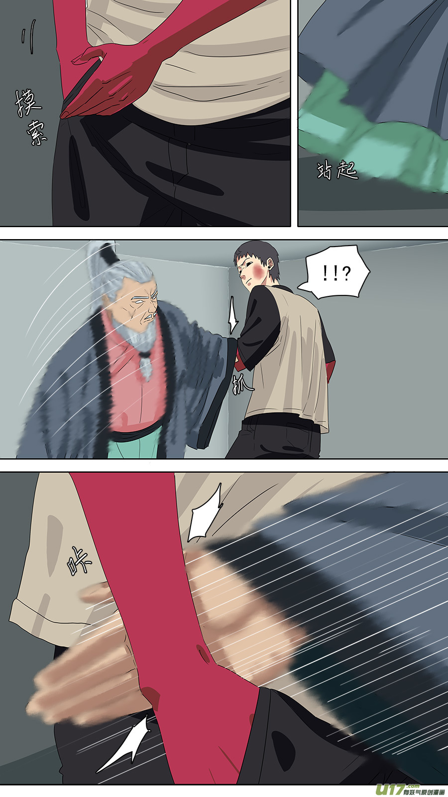 212.有话好说7