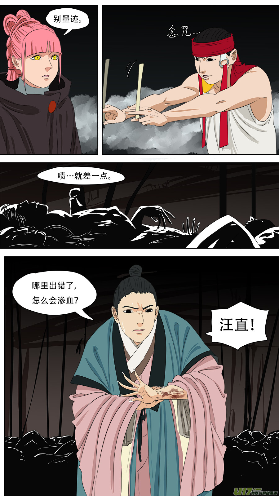 242.来者不善7