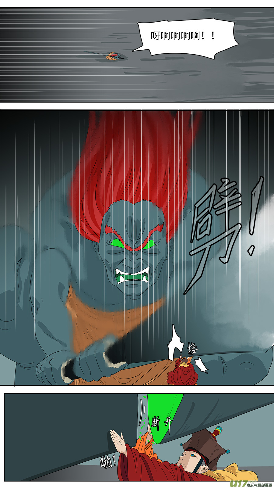 239.兄弟相见2