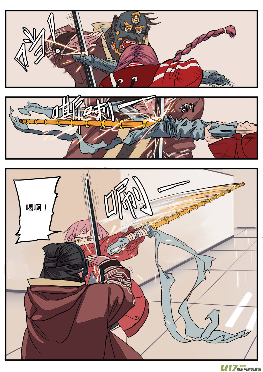 01.请神24