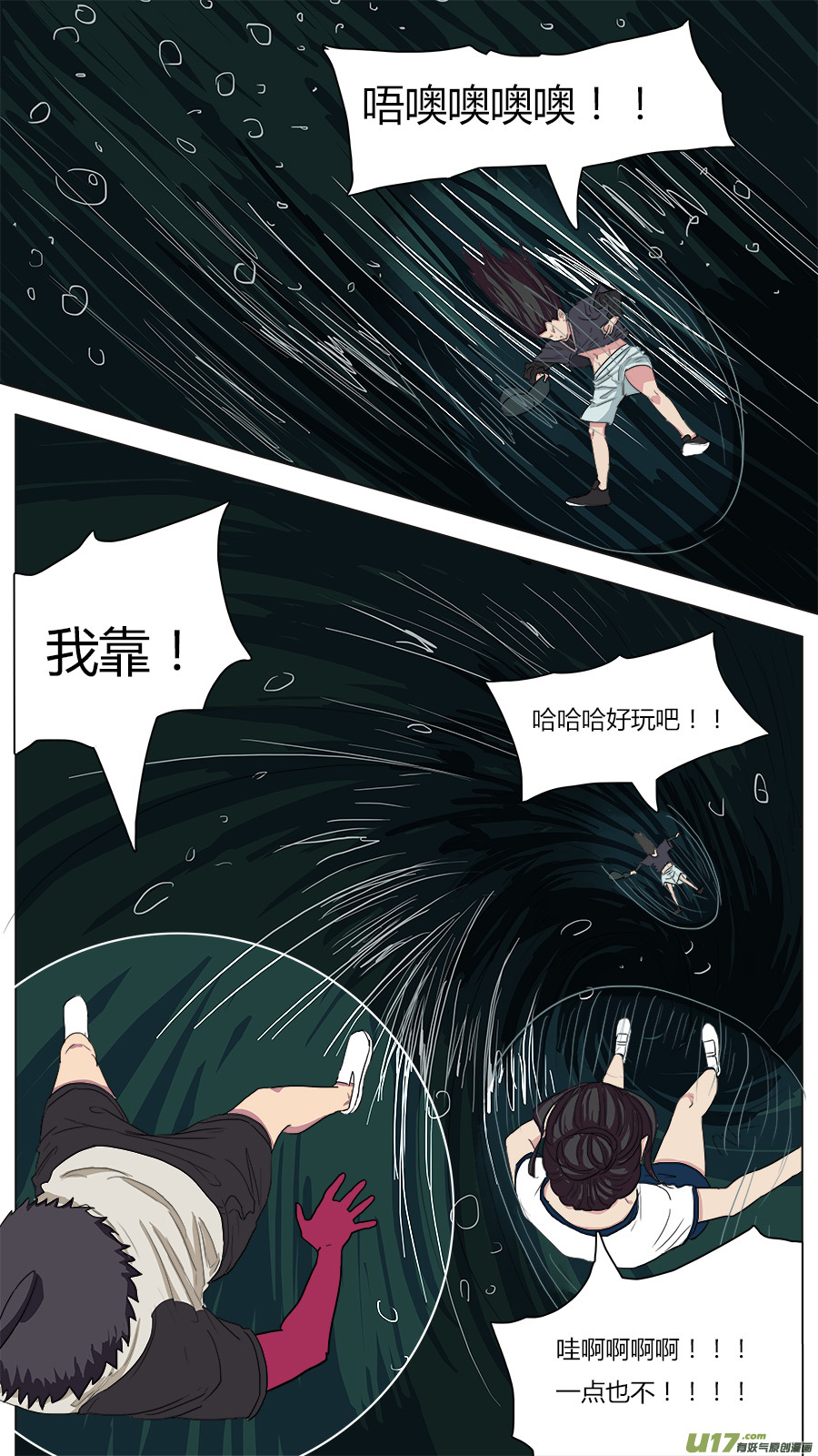 44.闾山脚下3
