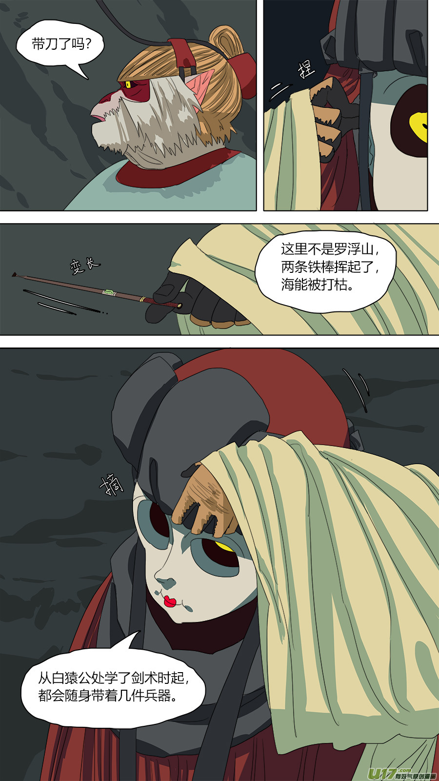 111.老规矩7
