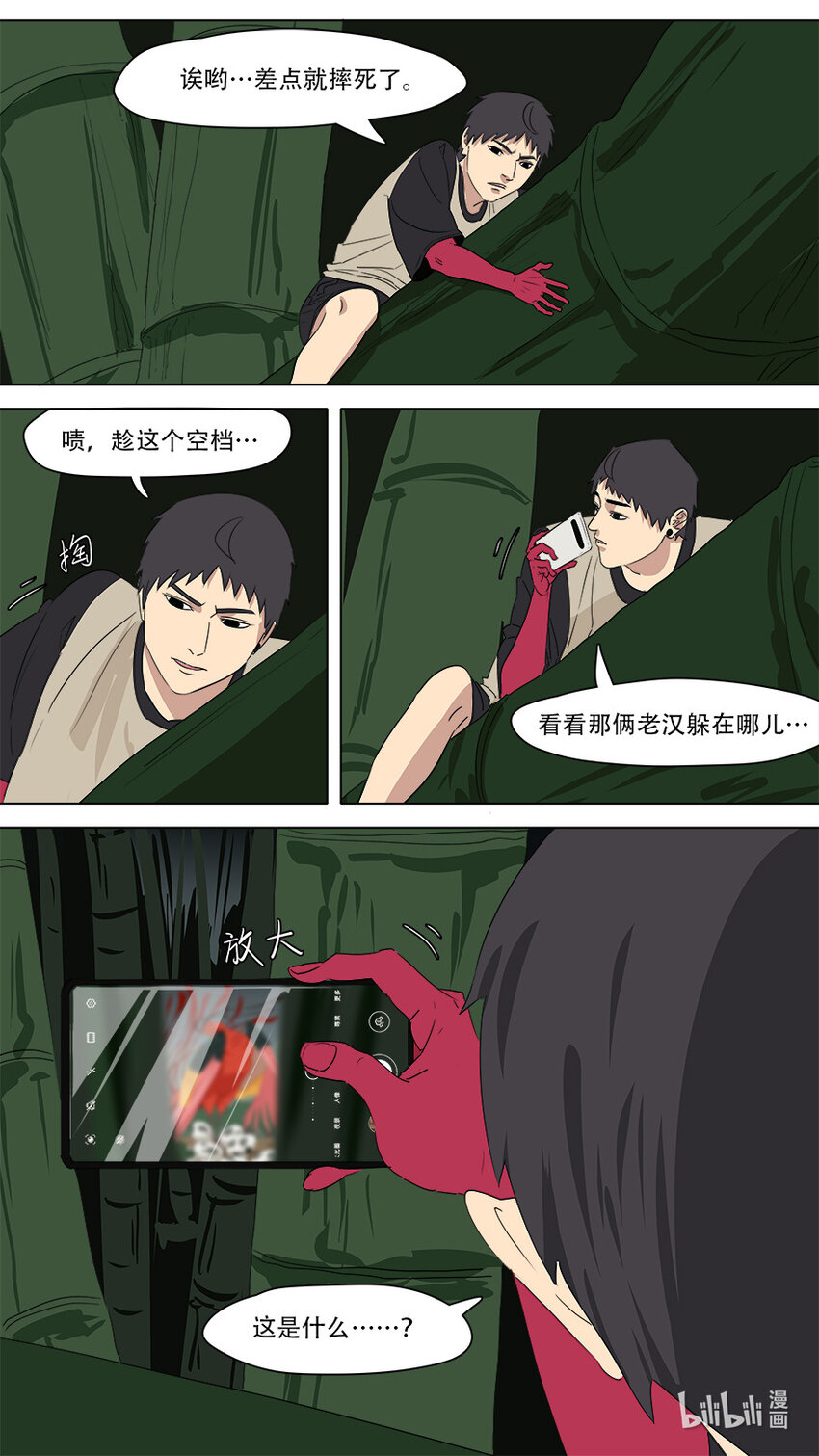 271 朱雀6