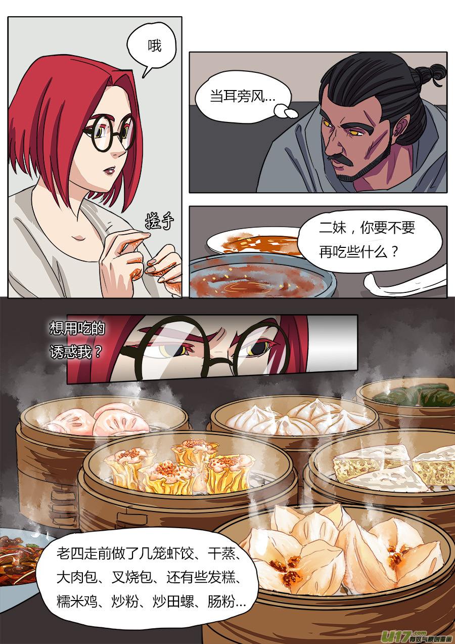 18.天神假期5