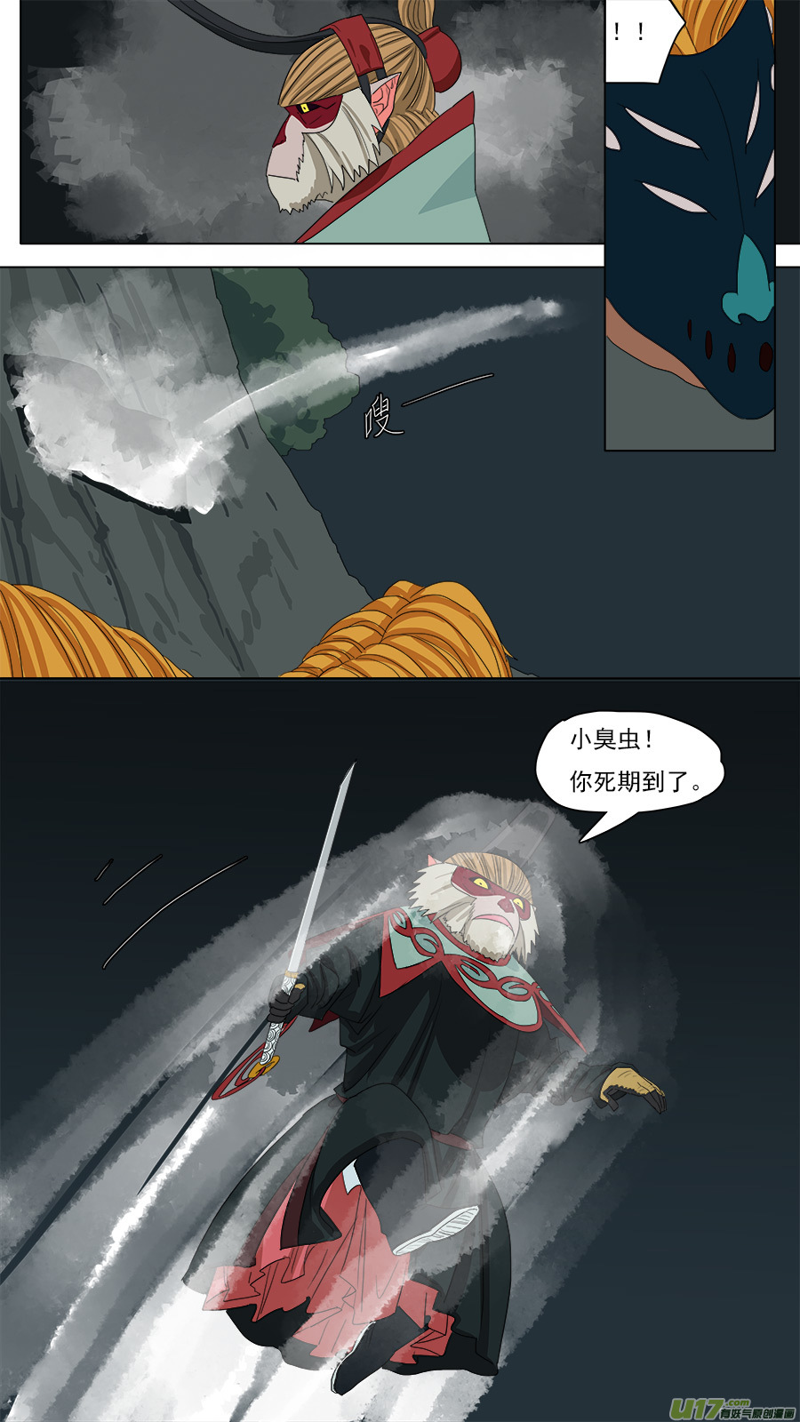 107.是我再造恩师0