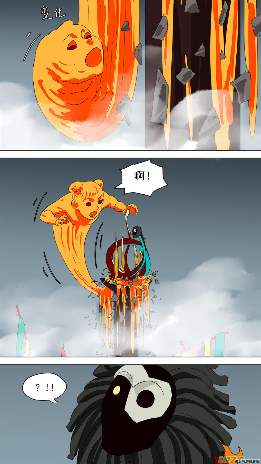 192.眼见为实7