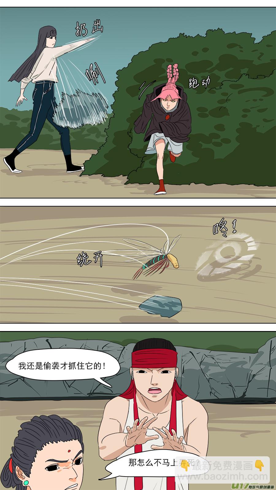 236.喵叽呜哈10