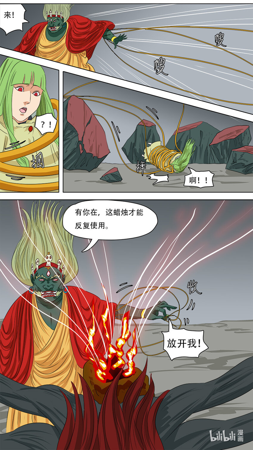 275 叙旧9