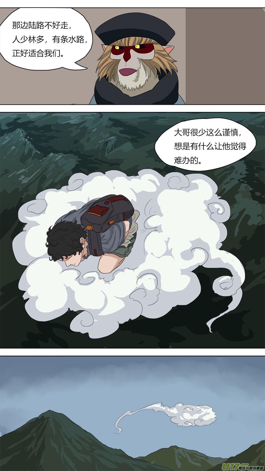 76.暗潮涌动4
