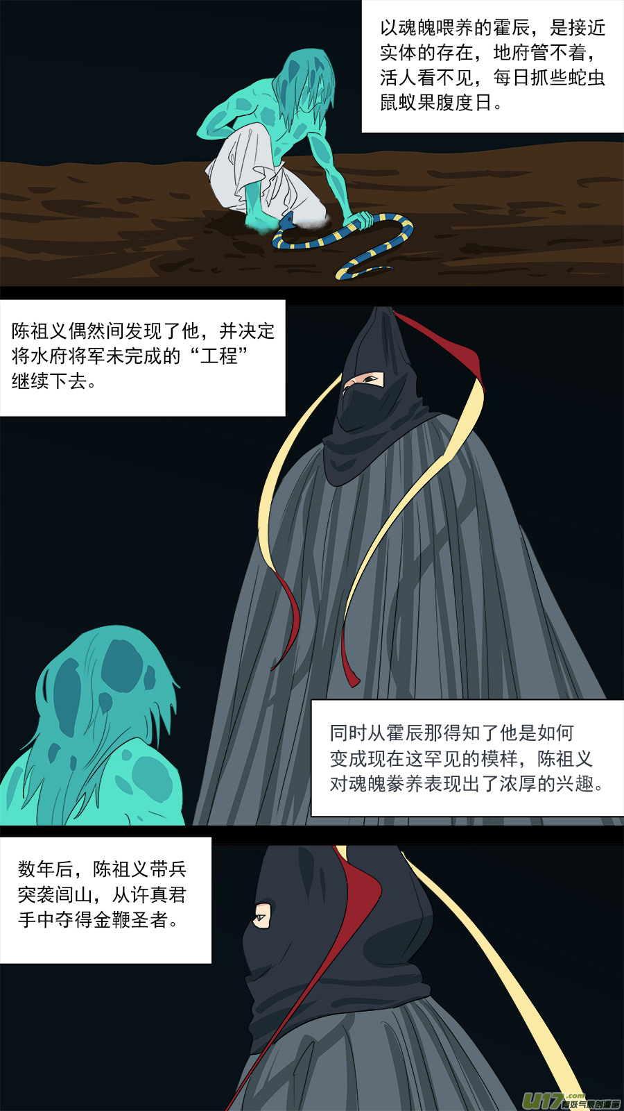182.千年谜题8