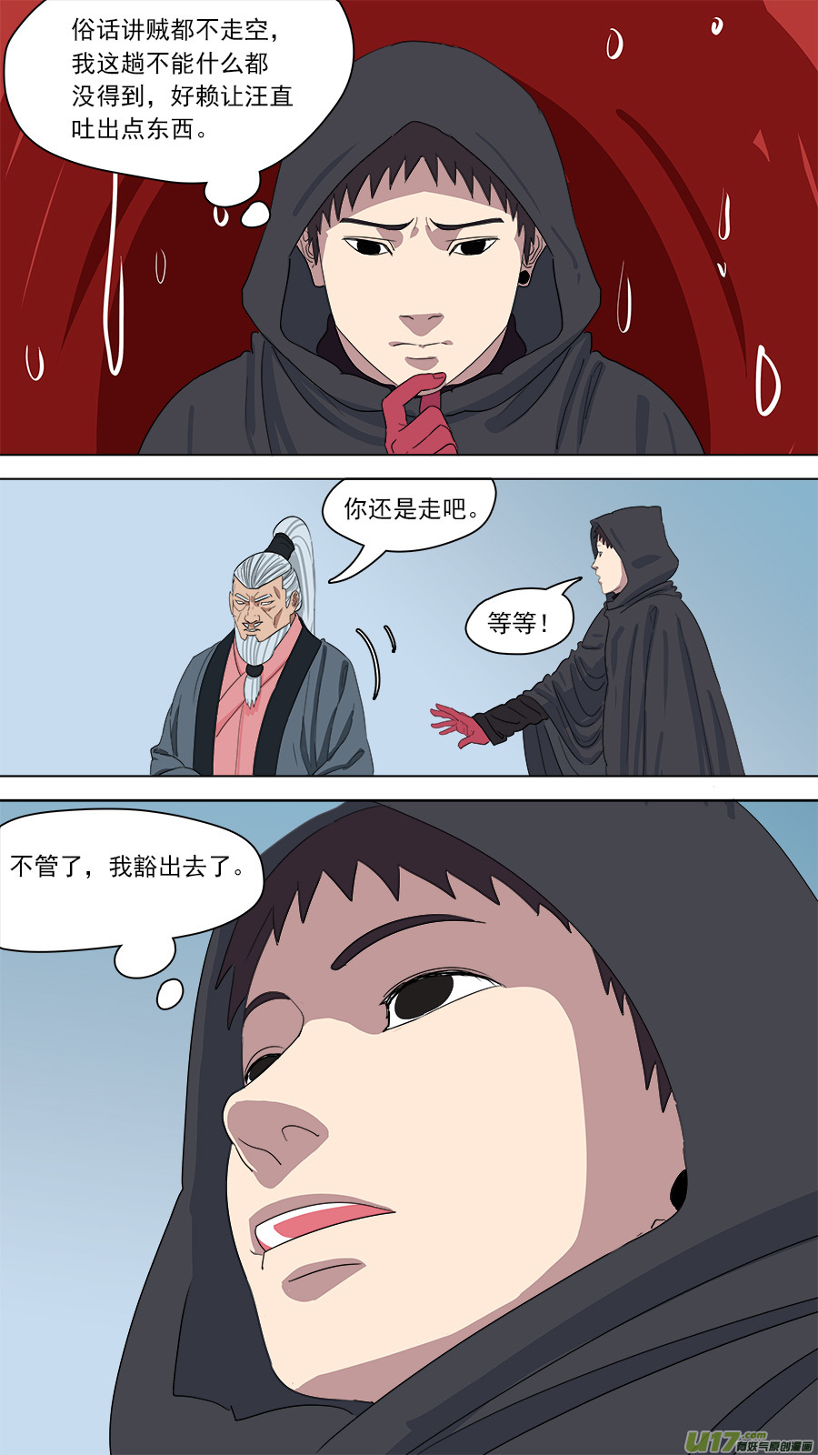 160.他也在这9