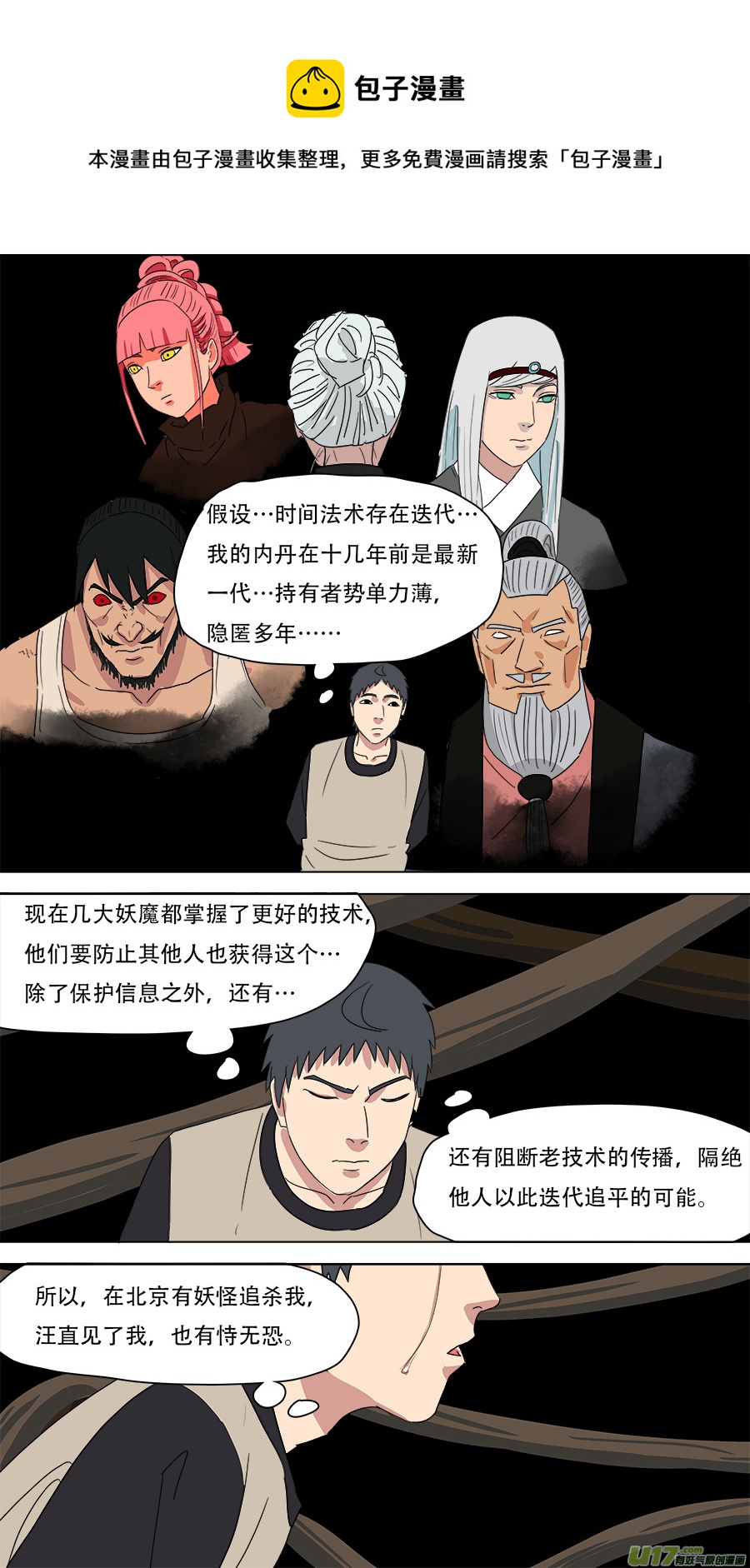 228.弃子7
