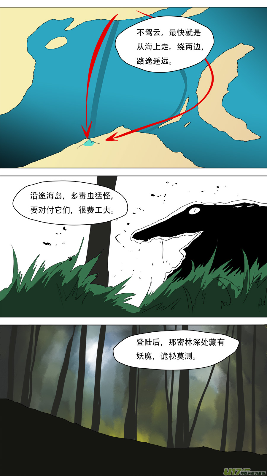 231.我们来3