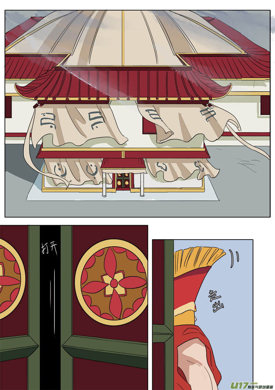 38.金叱9