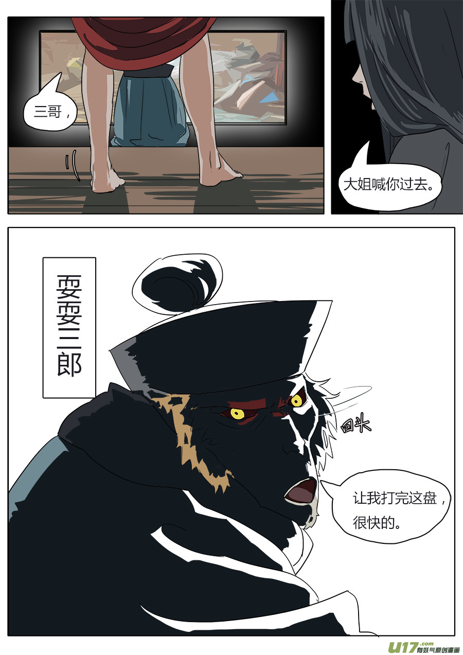 37.启程11