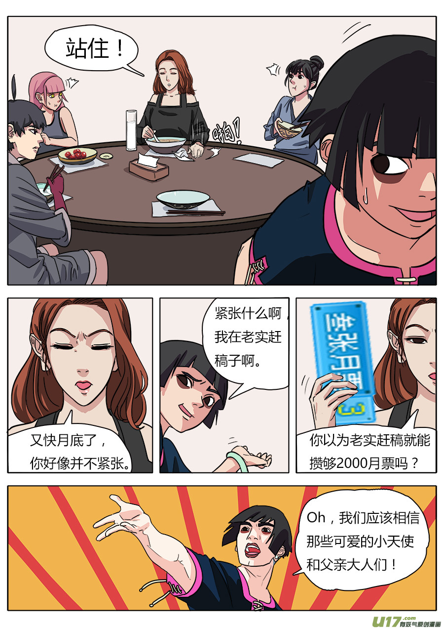 20.备战16