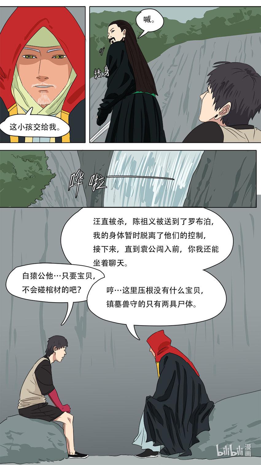 273 发挥稳定2