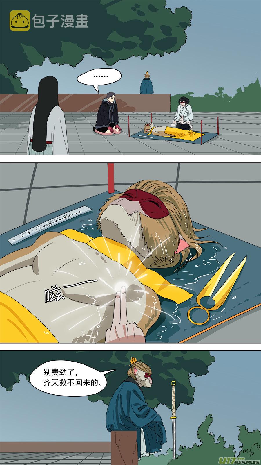179.无力回天9