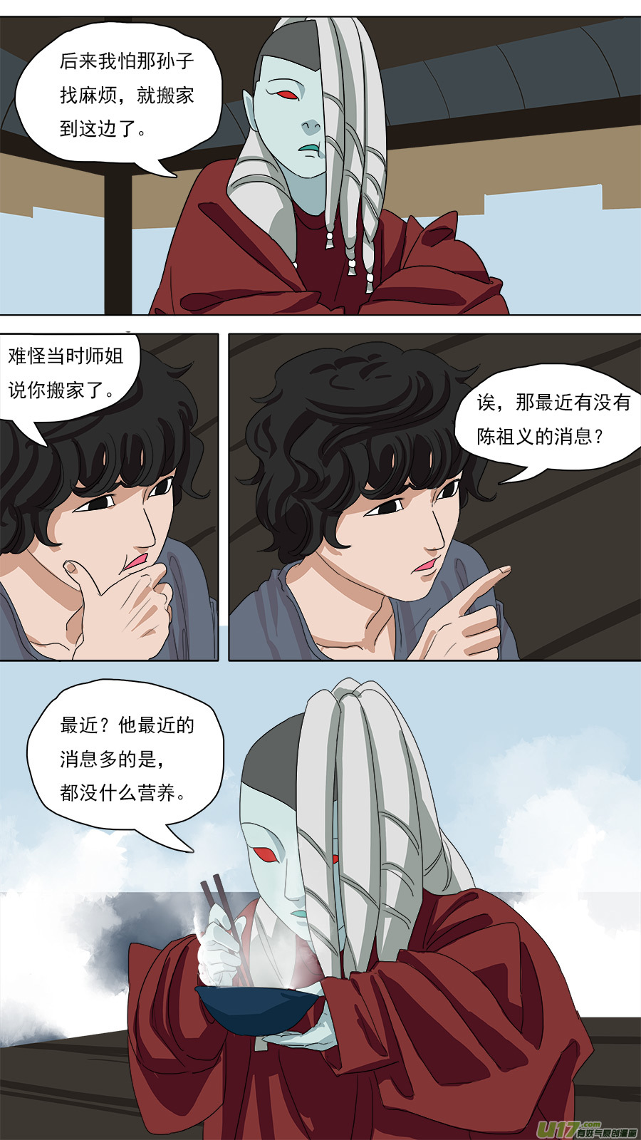 90.重要信息10