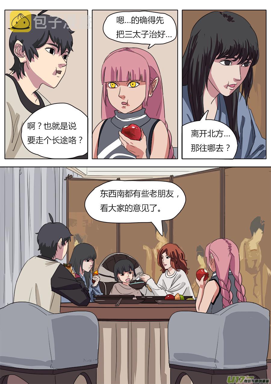 26.五人成组0