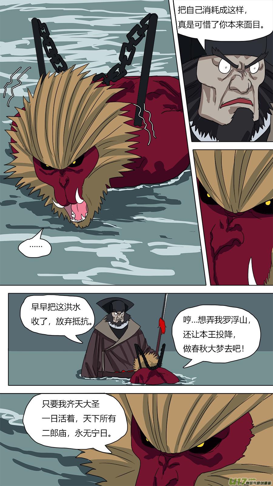 64.处刑0