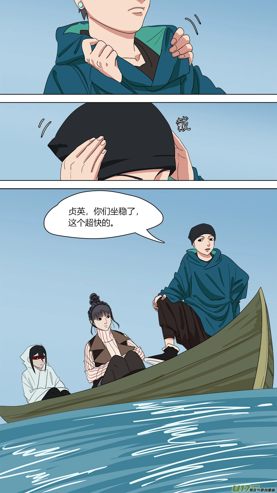 142.小鼍龙0