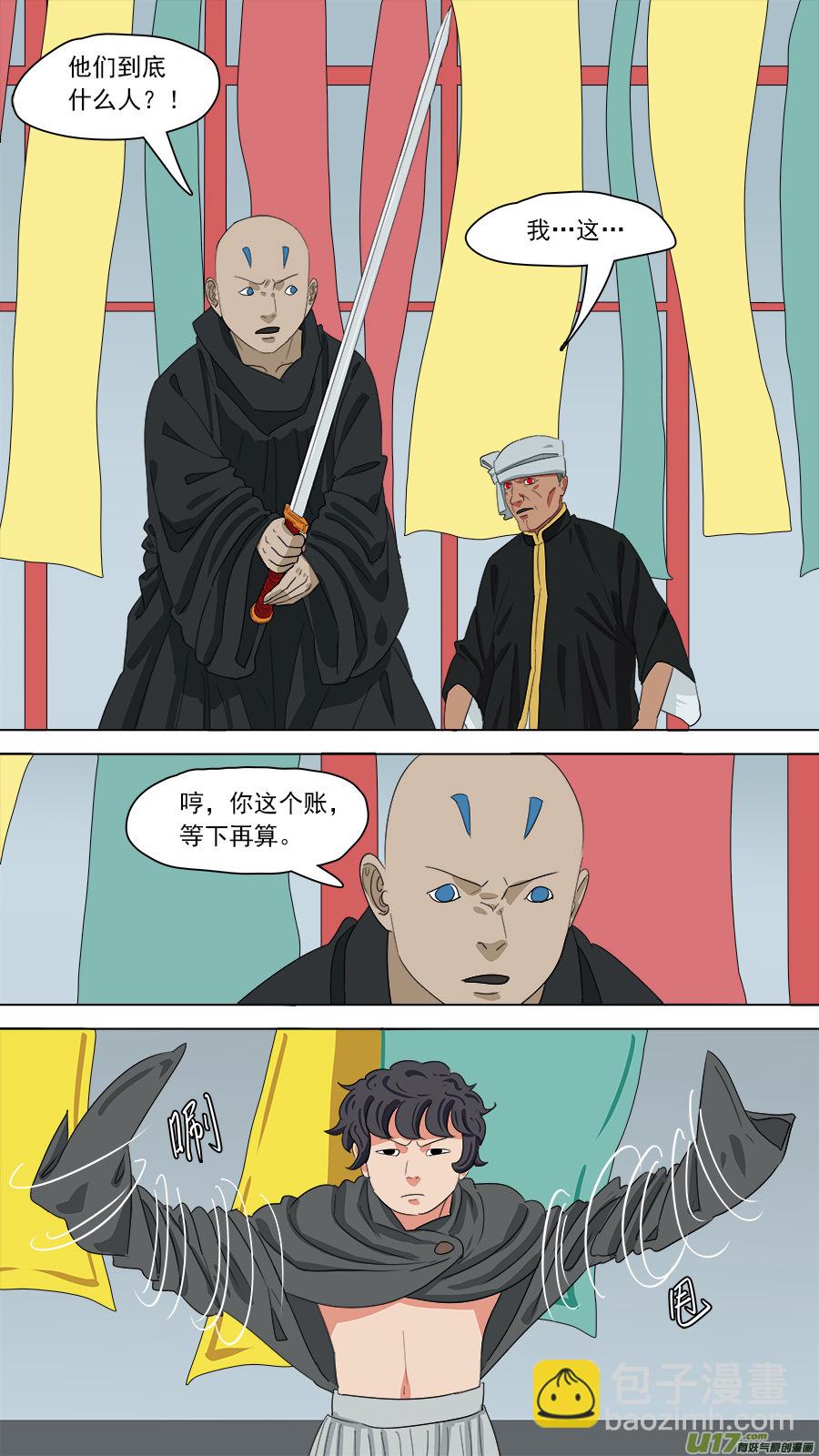185.别慌，别慌1