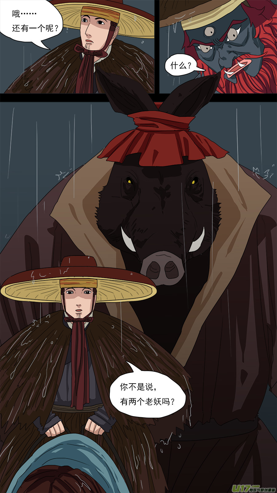 124.两个老妖10