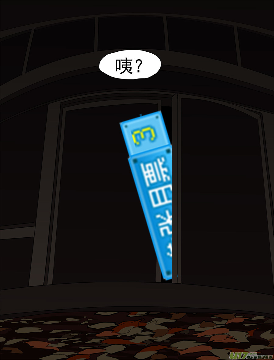 119.荒郊野岭12
