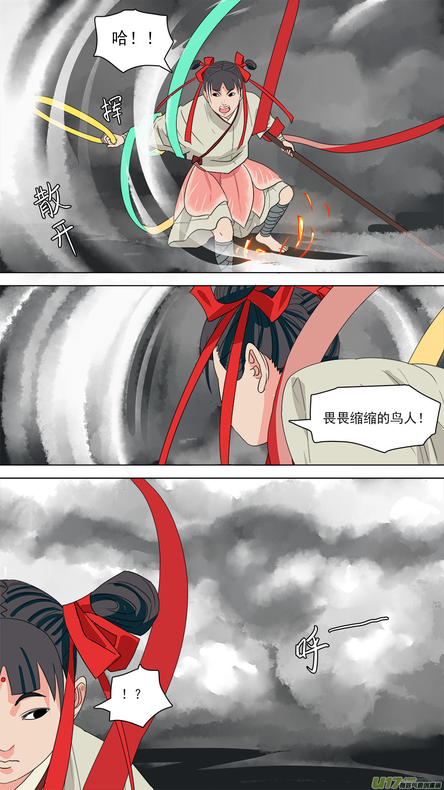 188.九个头8