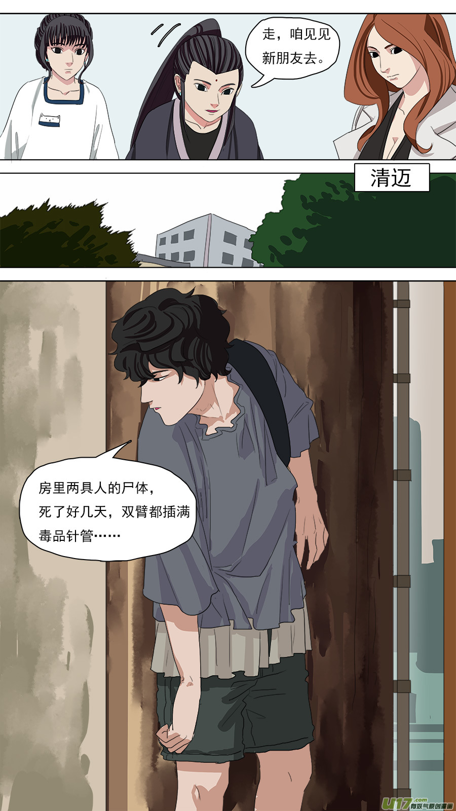 96.南流江水神9