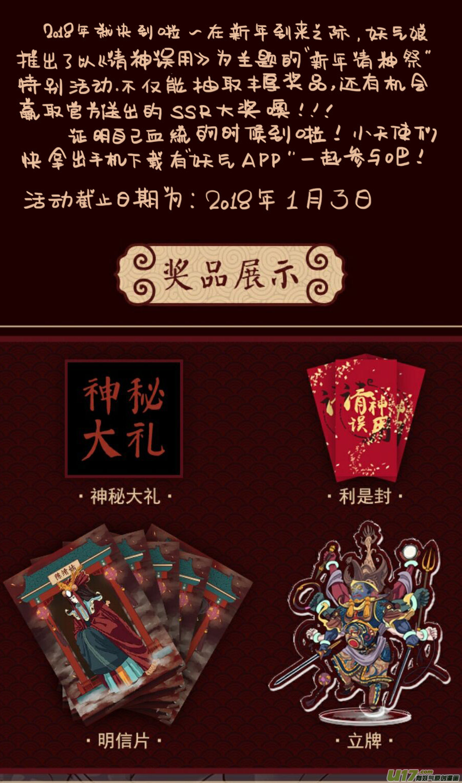 46.身世13