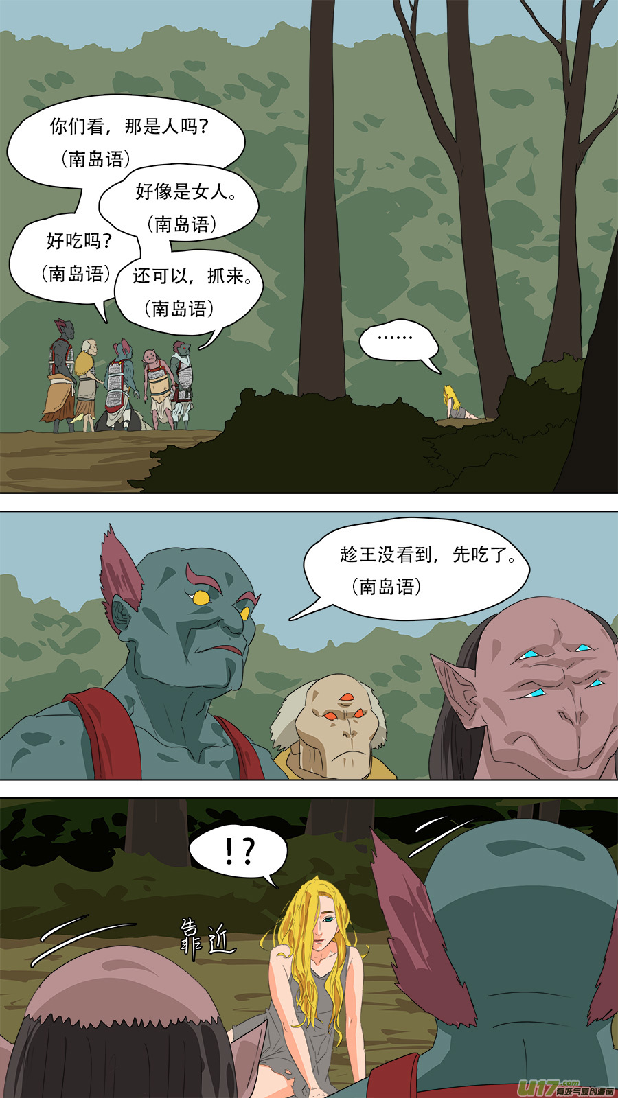 233.一窝端了8
