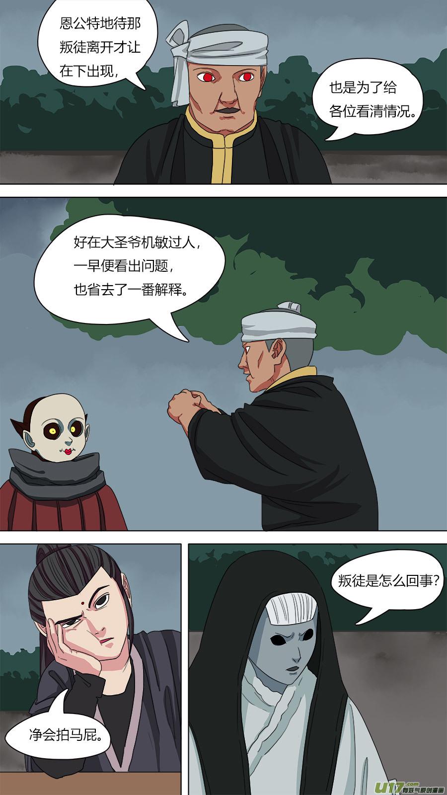 72.接近陈祖义4