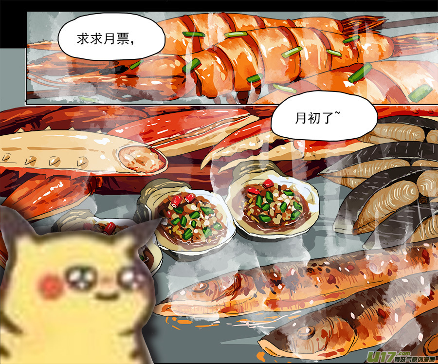 127.等消息12