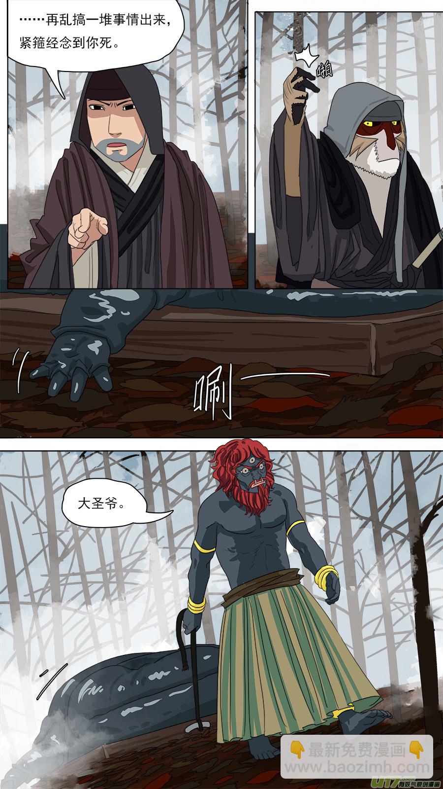 122.收马6