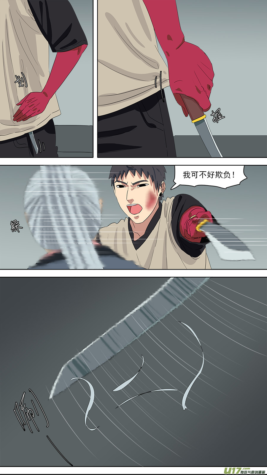 212.有话好说9
