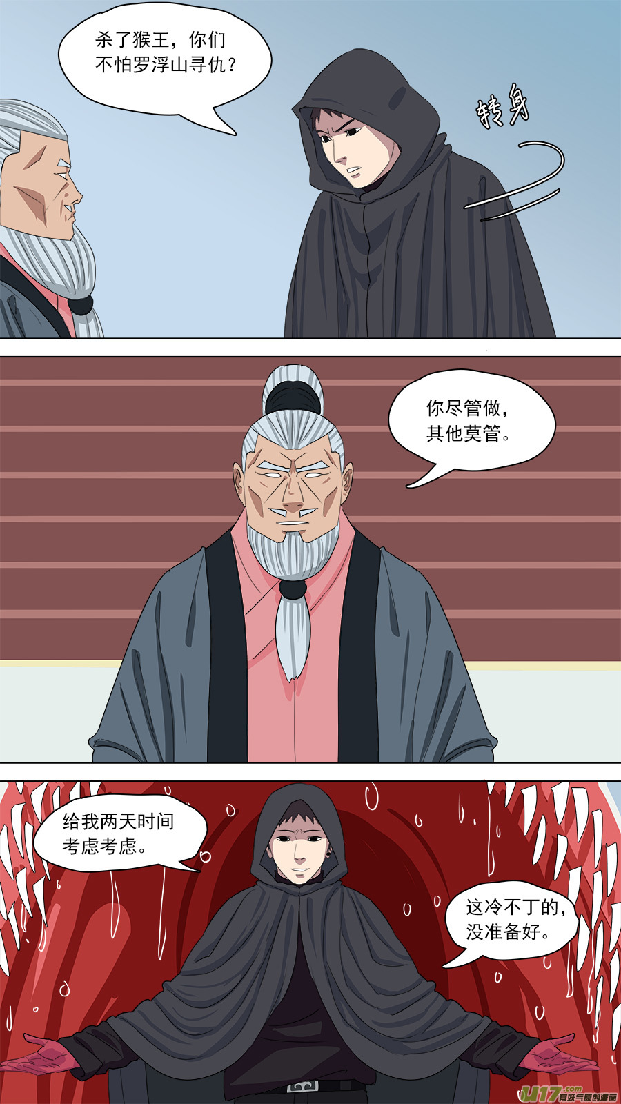 160.他也在这7