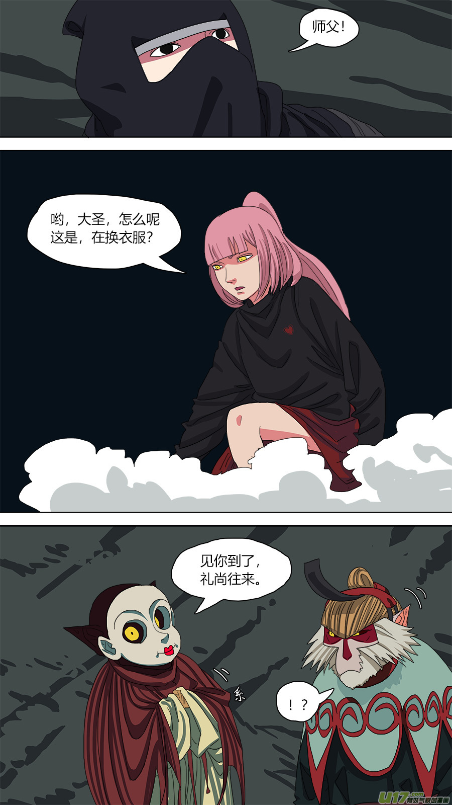 113.白费工夫2