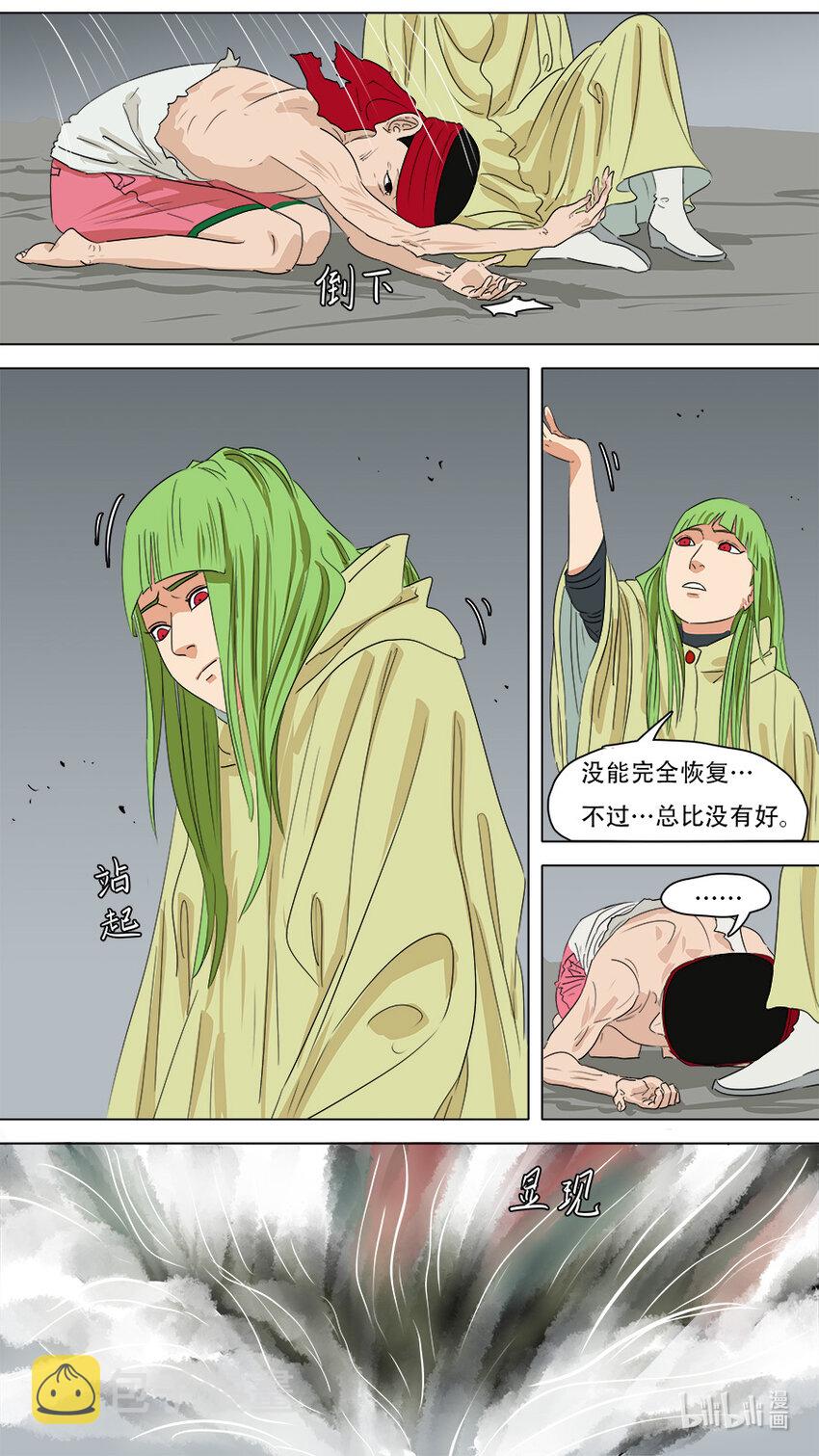 275 叙旧2
