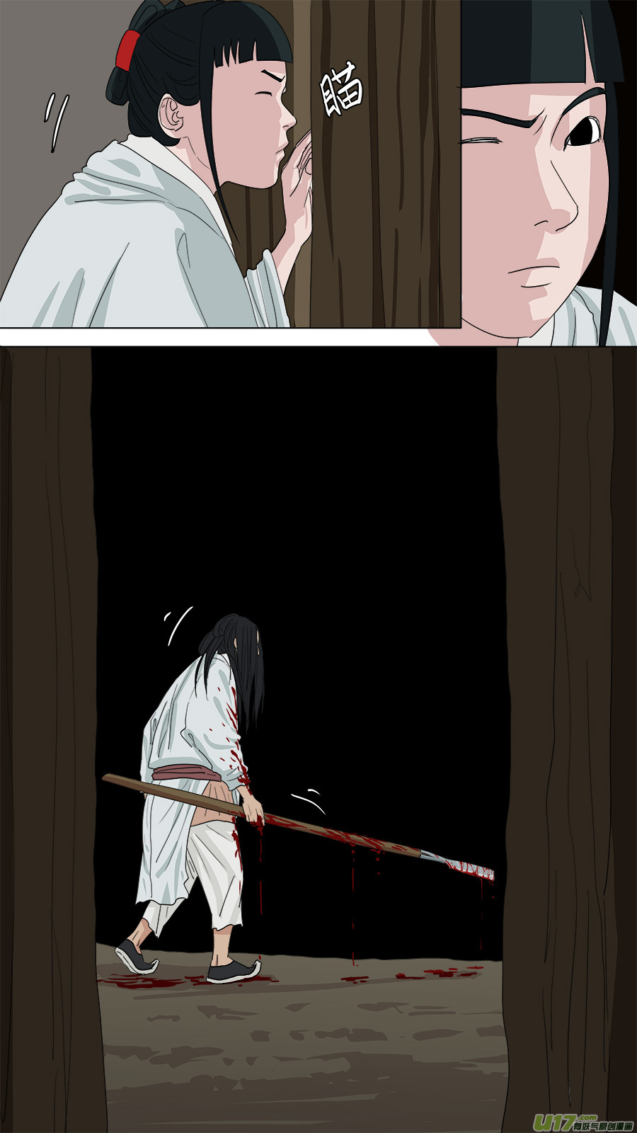 176.家姐被害7