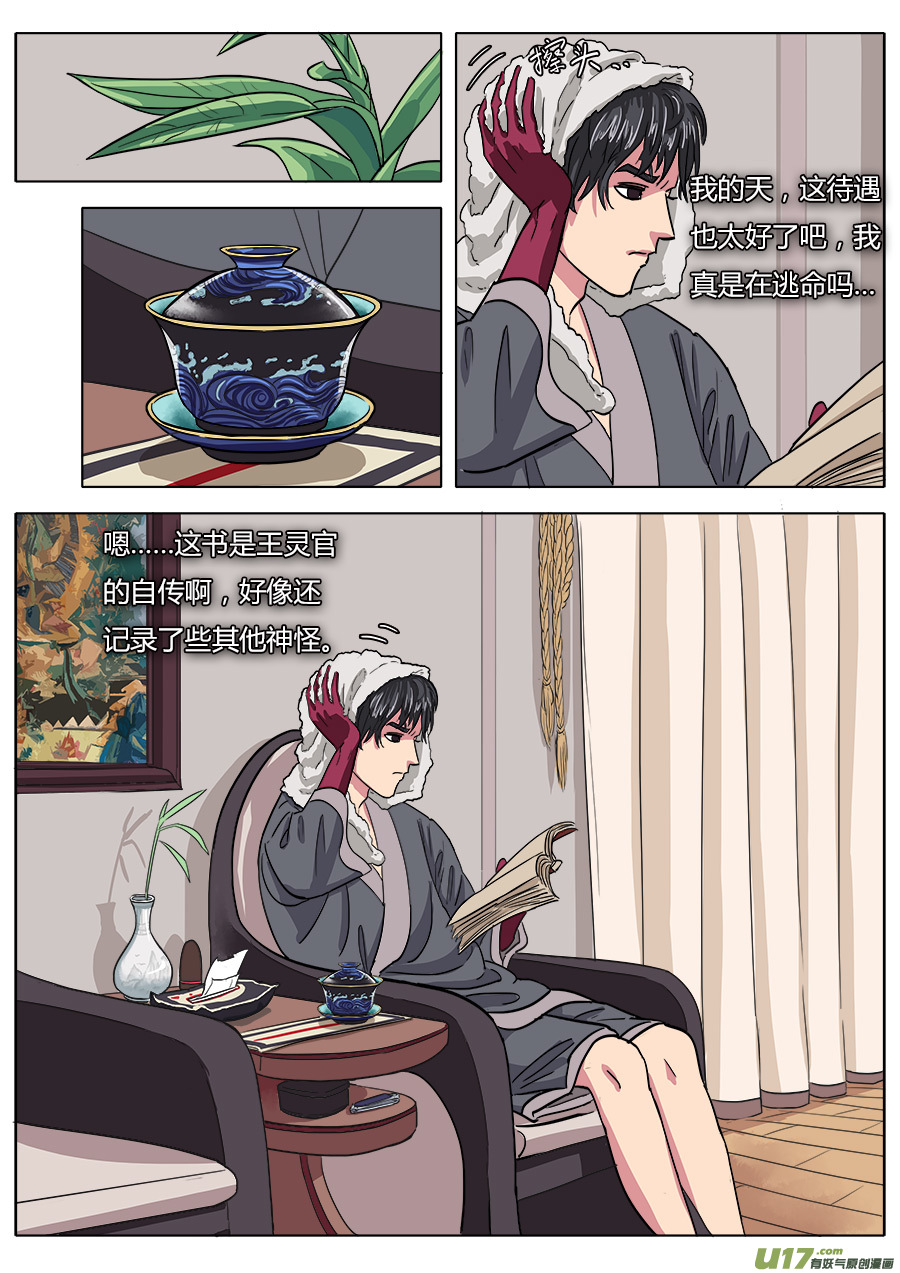 16.入门6